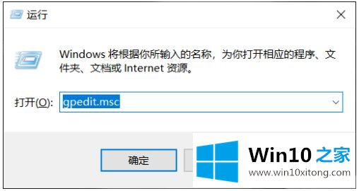 win10不能关机只能强制关机的详细解决手段