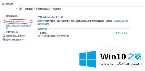 win10不能关机只能强制关机的详细解决手段