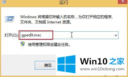 win10总弹出“安全警告提示”怎么关闭的修复操作