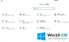 本文解决win10系统如何瘦身减肥的具体处理伎俩