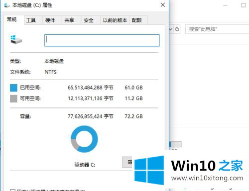 win10系统如何瘦身减肥的具体处理伎俩