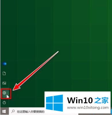 win10更新与安全没有恢复选项的详细处理本领