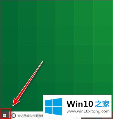 win10更新与安全没有恢复选项的详细处理本领