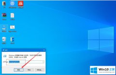 老司机帮你win10怎样删除登录账户的具体操作技巧