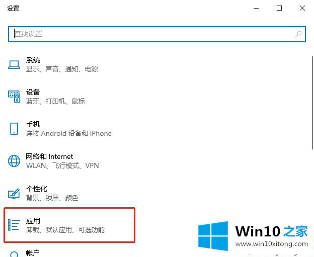 win10开机启动项怎么管理的操作法子