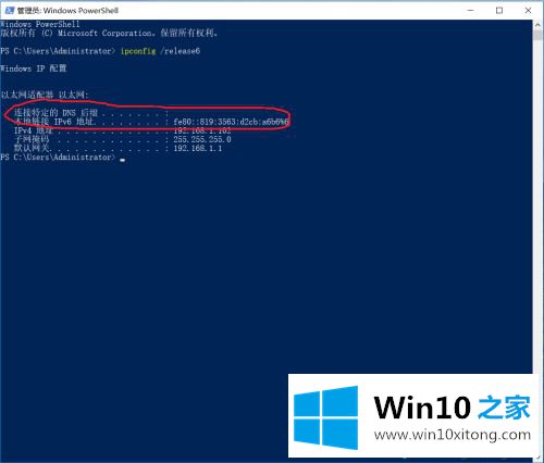 win10ipv4ipv6都无权限的操作要领