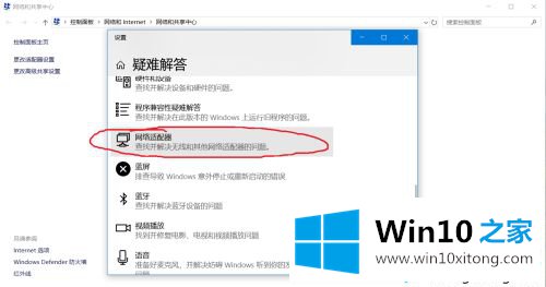 win10ipv4ipv6都无权限的操作要领