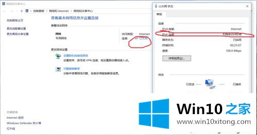 win10ipv4ipv6都无权限的操作要领