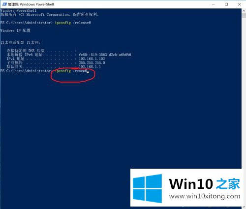 win10ipv4ipv6都无权限的操作要领