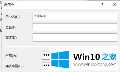 win10监护人模式如何进入的具体解决举措