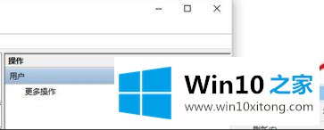 win10监护人模式如何进入的具体解决举措