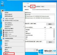 今天给你说Win10系统文件拒绝访问无法打开的具体操作手段