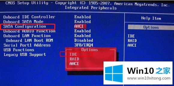 win10装xp系统蓝屏的解决手段