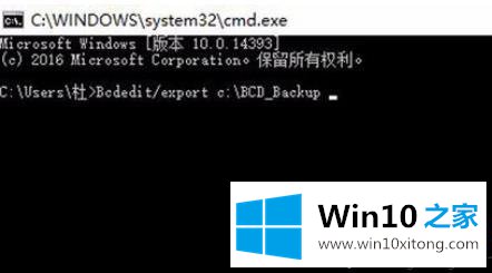 win10无法开机提示0xc0000098错误代码的完全解决教程