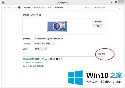 win10大小写提示图标怎么开启的图文方式