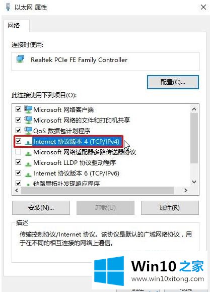 WIN10检查更新很慢的详尽处理步骤