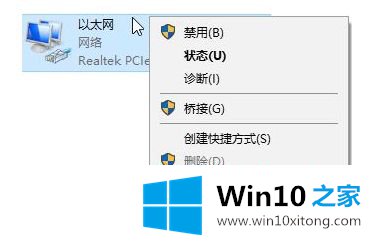 WIN10检查更新很慢的详尽处理步骤