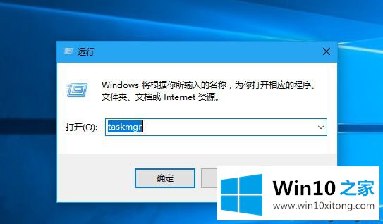 win10任务管理快捷键是什么的处理措施