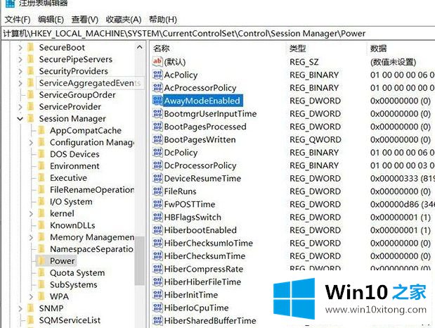 win10系统无法睡眠只是黑屏风扇还在转动如何处理的具体处理措施