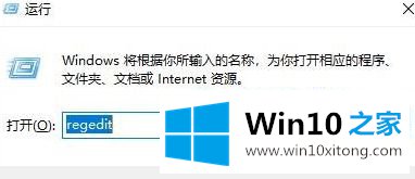 win10系统无法睡眠只是黑屏风扇还在转动如何处理的具体处理措施