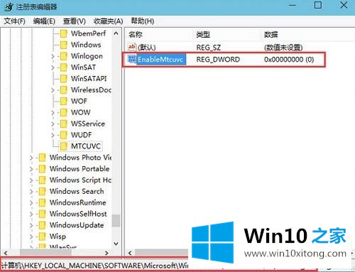 win10音量显示怎么变成竖条的处理本领