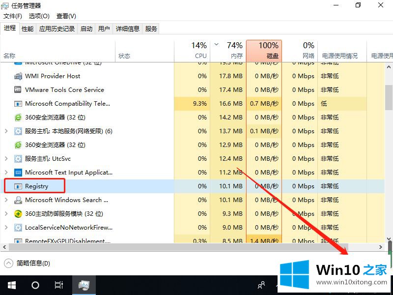 win10游戏卡住怎么强退的修复举措