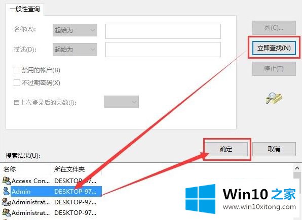 win10的完全处理措施