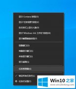 大神教您win10卡死在桌面没反应的详细解决门径