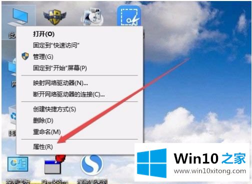 win10更改不了驱动器号的解决环节