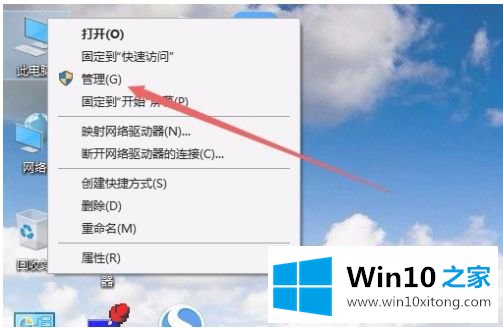 win10更改不了驱动器号的解决环节