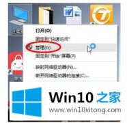 编辑操作win10更改C盘大小怎么调的修复操作