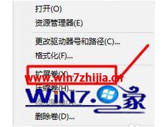 win10更改C盘大小怎么调的修复操作