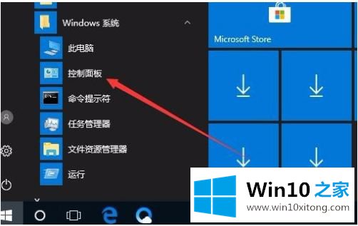 win10电脑媒体流启动不了的具体处理步骤