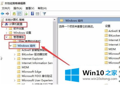 win10电脑媒体流启动不了的具体处理步骤