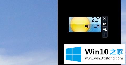 win10桌面显示天气预报的修复操作