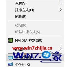 win10电脑任务栏显示不全怎么调整的具体操作手段