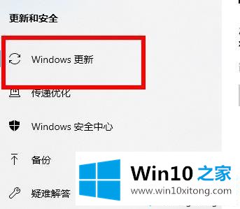 win10的完全处理手法