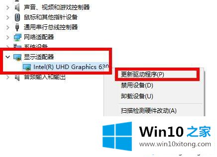 win10的完全处理手法