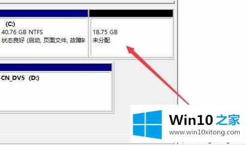 win10硬盘进行无损分区的处理举措