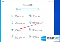 高手亲自解决win10的具体操作手法