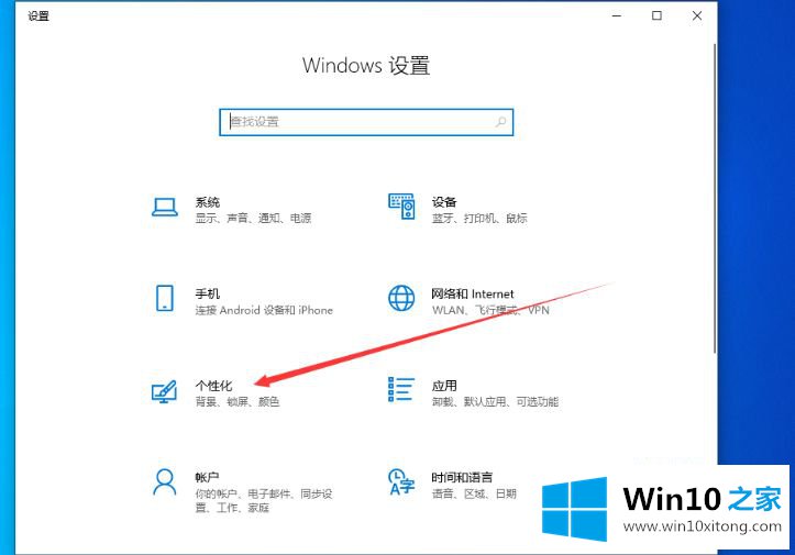 win10的具体操作手法