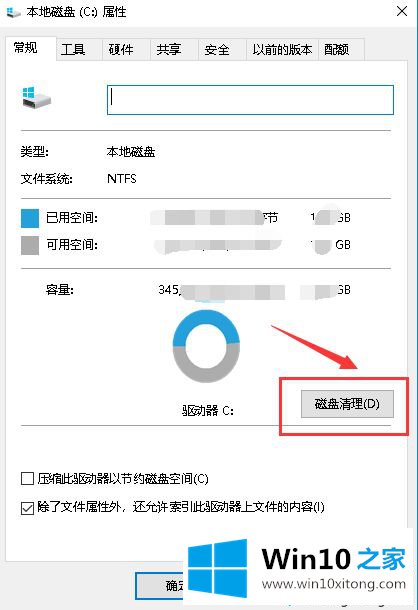 Win10越用越卡的处理伎俩