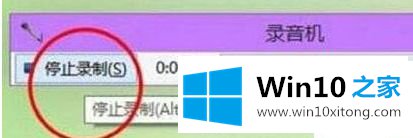 win10的操作