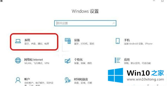 Win10自动清理回收站和临时文件时间的详细解决方法