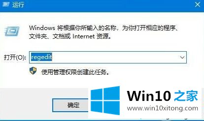 win10截图工具不能用了的详尽处理法子