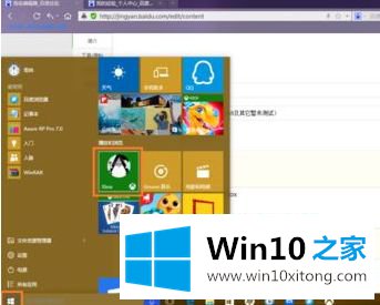 win10自带的解决方式方法