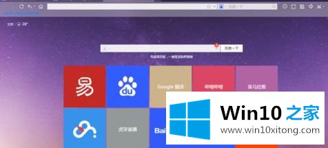 win10自带的解决方式方法