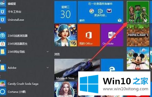 win10自带的解决方式方法