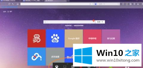 win10自带的解决方式方法