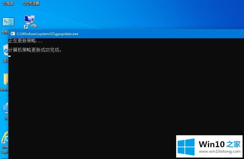 win10使用远程连接工具提示“您的详细解决方式